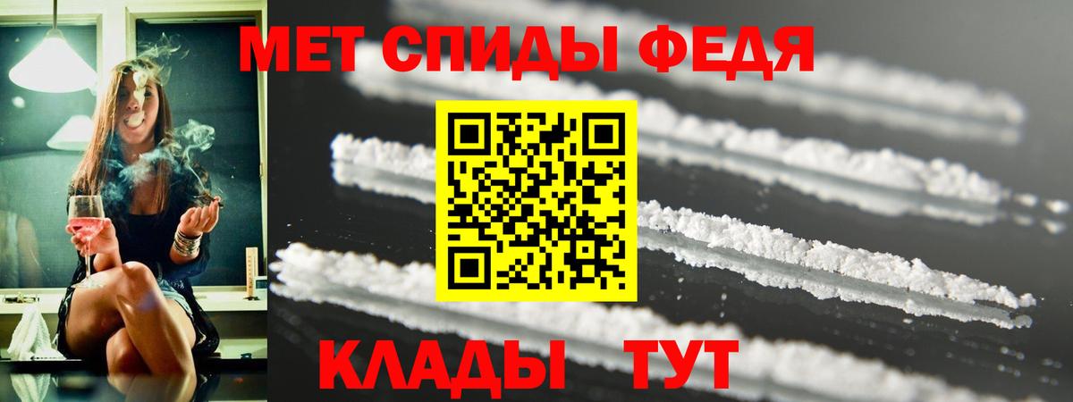 Amphetamine  АМФЕТАМИН Розовый  Вход с VPN  Белорецк 