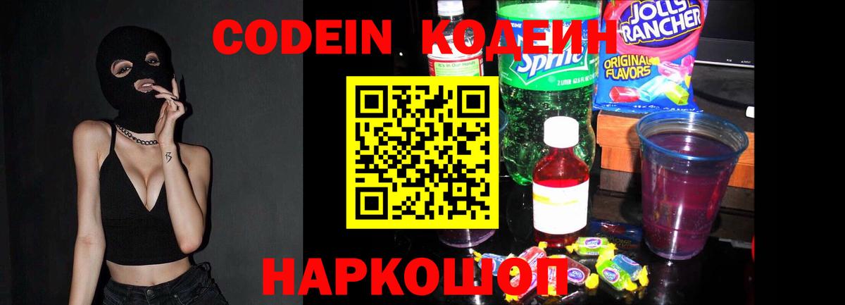 ГАШИШ Белорецк