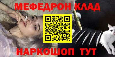 мяу мяу мука Апрелевка