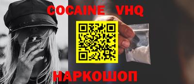 синтетический гашиш Аргун
