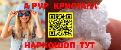 синтетический гашиш Аргун