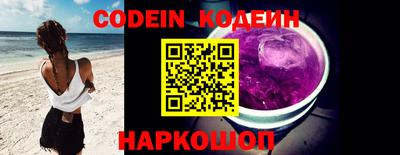синтетический гашиш Аргун