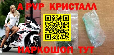 синтетический гашиш Аргун