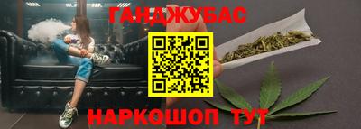 синтетический гашиш Аргун