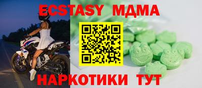 синтетический гашиш Аргун