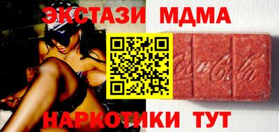 синтетический гашиш Аргун