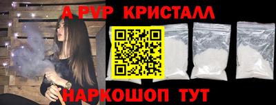 синтетический гашиш Аргун
