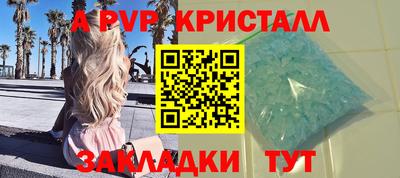 синтетический гашиш Аргун