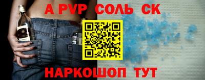 mdpv Апшеронск
