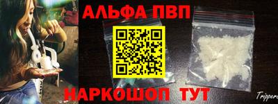 синтетический гашиш Аргун