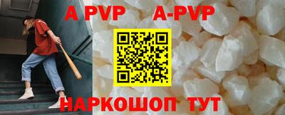 mdpv Апшеронск