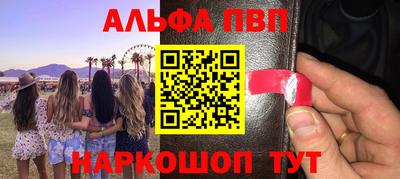 синтетический гашиш Аргун