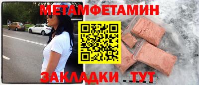 mdpv Апшеронск