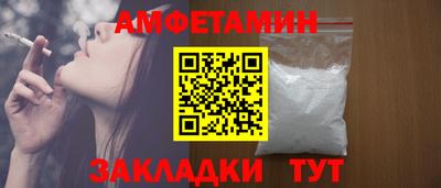 mdpv Апшеронск