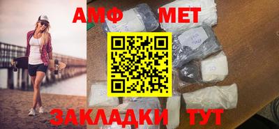 синтетический гашиш Аргун