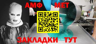 mdpv Апшеронск