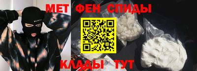 синтетический гашиш Аргун