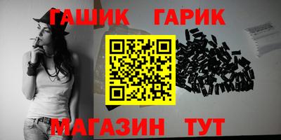 мяу мяу мука Апрелевка