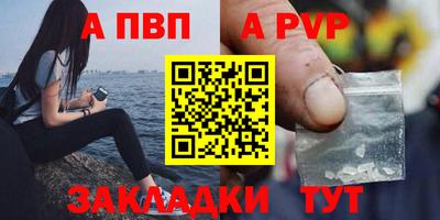 мяу мяу мука Апрелевка