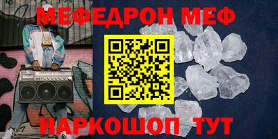 мяу мяу мука Апрелевка