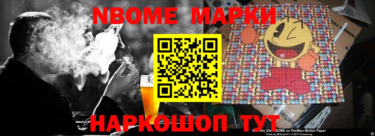 ЛСД экстази кислота Белорецк