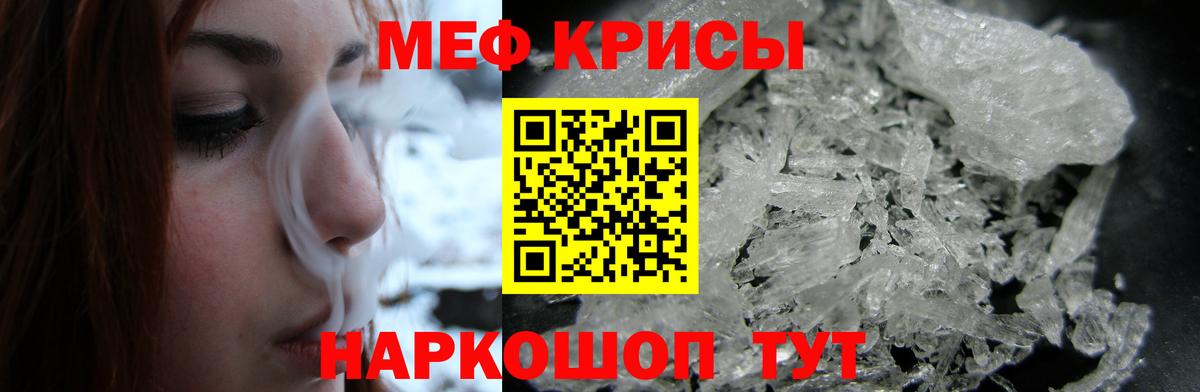 МЕФ  Вход с VPN  Белорецк  МЯУ-МЯУ 4 MMC 