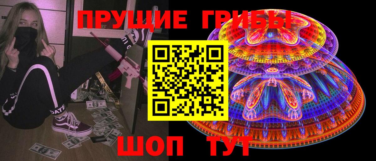 Белорецк  Гашиш  A-PVP СОЛЬ кристаллы  Лсд 25  Вход с VPN  Конопля  Cocaine  МЕФ кристаллы 