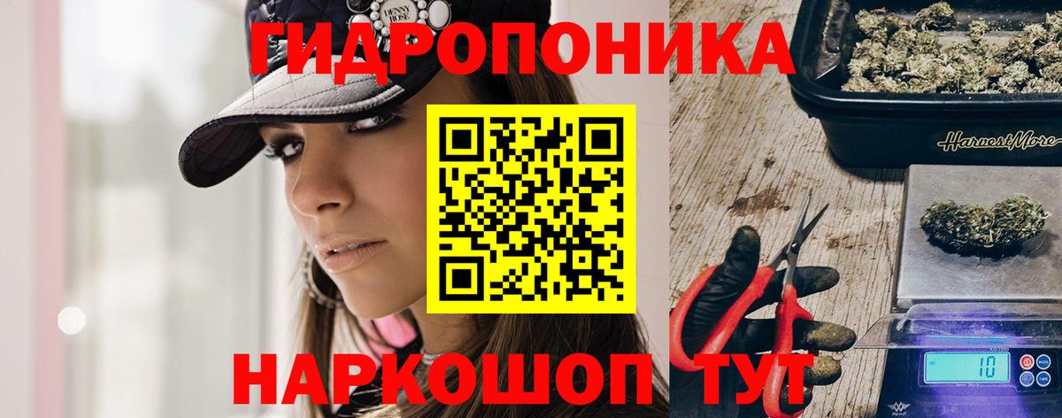 Бошки марихуана план  МАРИХУАНА VHQ  Белорецк  Бошки Шишки план  Шишки марихуана VHQ  Вход с VPN 